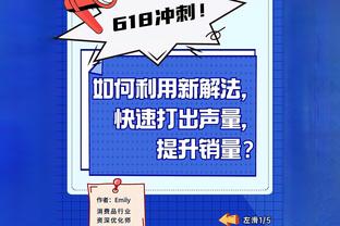 记者：这支国足不仅没为队员带来荣誉感，反而产生了负担感